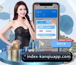 看球app APP